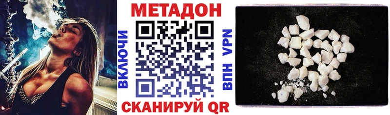 МЕТАДОН мёд  МЕГА ССЫЛКА  Электрогорск 