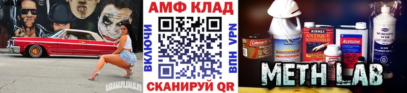 Метамфетамин Methamphetamine  Электрогорск 