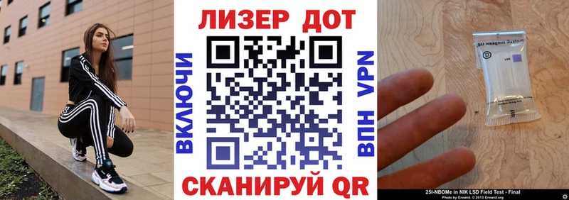 darknet состав Электрогорск Марки NBOMe 1,8мг