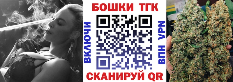 Шишки марихуана тримм Электрогорск