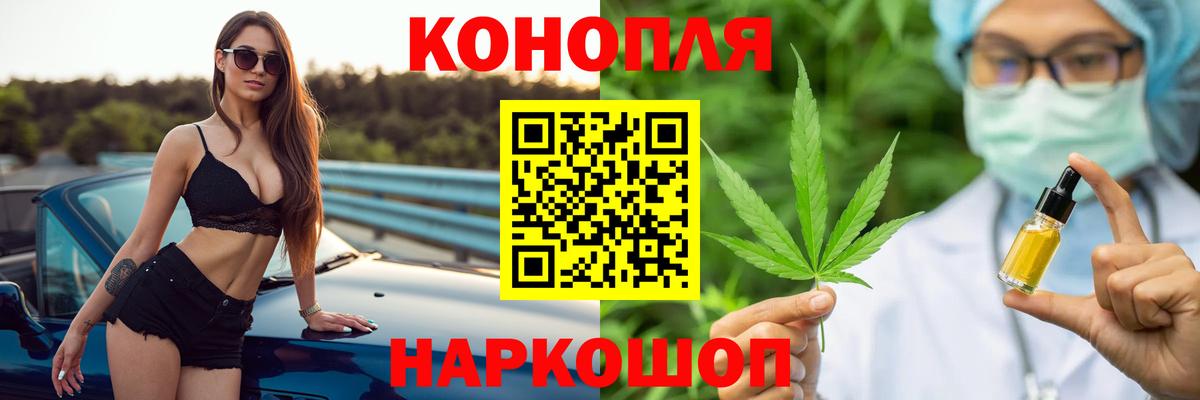 Конопля ГИДРОПОН Электрогорск