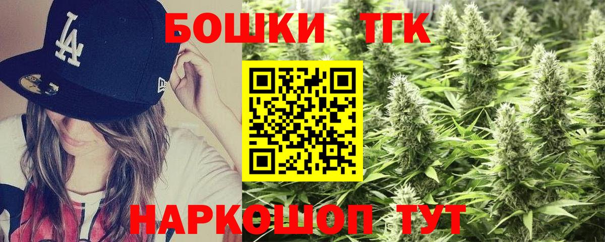 Каннабис ГИДРОПОН  МАРИХУАНА White Widow  Электрогорск  Вход с VPN  Конопля Ganja 
